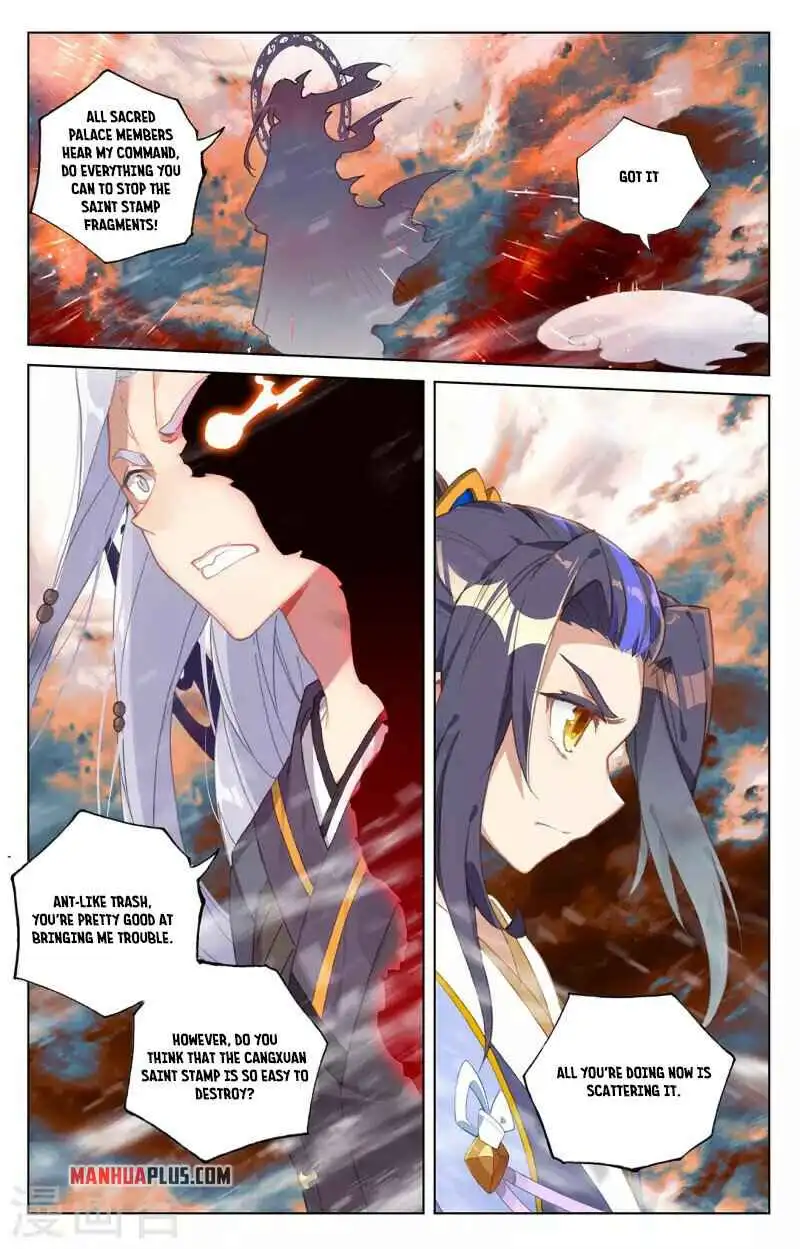 Yuan Zun Chapter 357.5 4